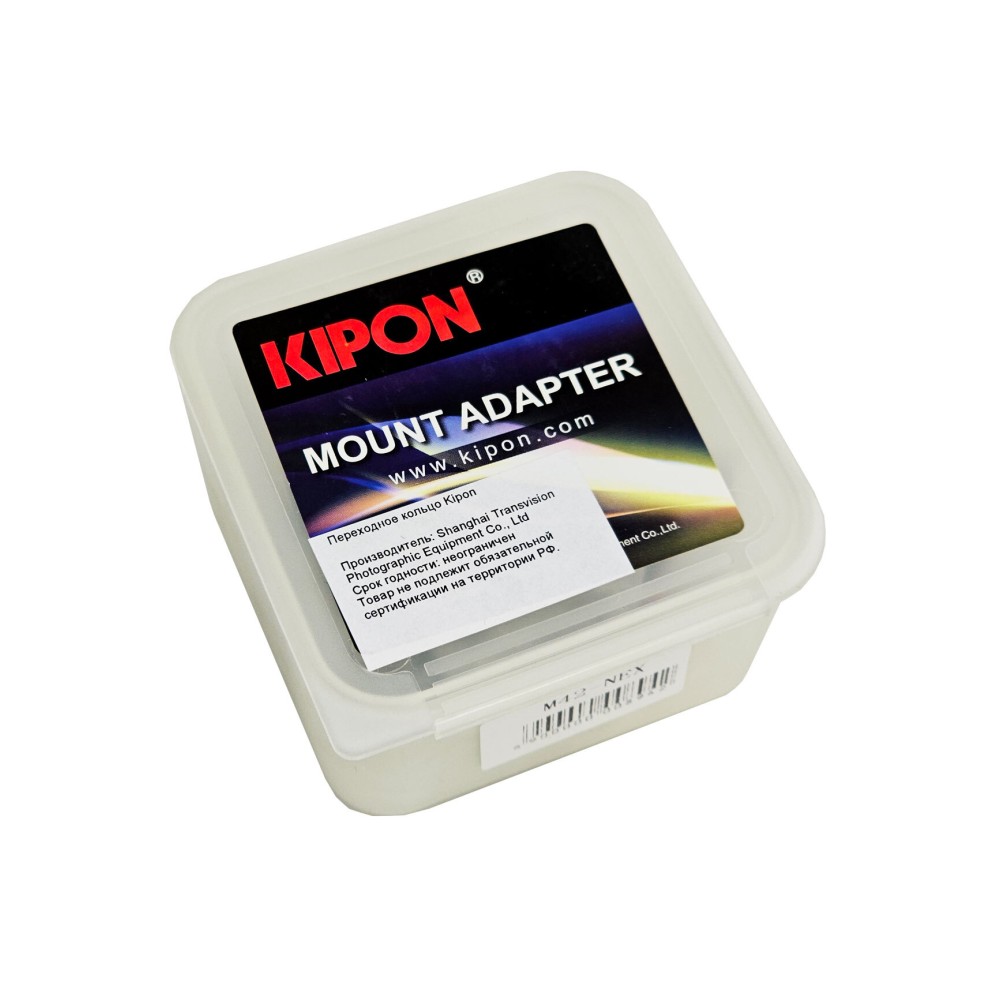 Переходное кольцо Kipon M42-NEX (Sony FE), полный кадр (KK5515)