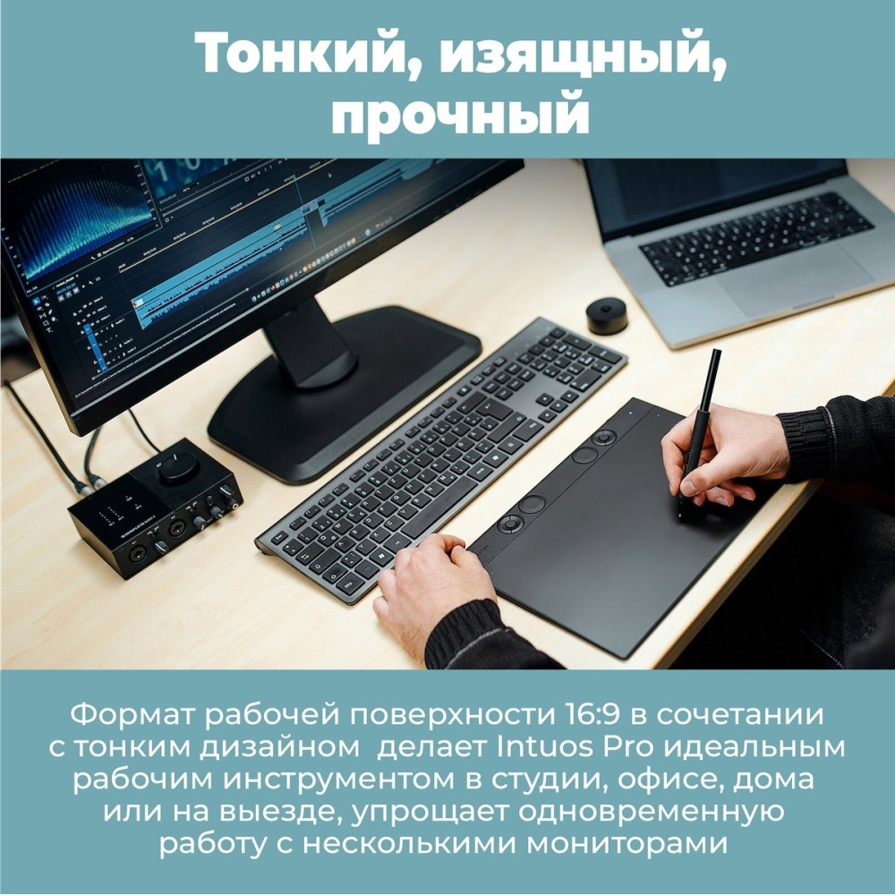 Графический планшет Wacom Intuos Pro Creative Pen Tablet Small (2025)