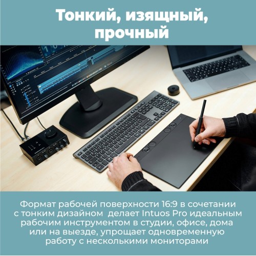 Графический планшет Wacom Intuos Pro Creative Pen Tablet Small (2025)