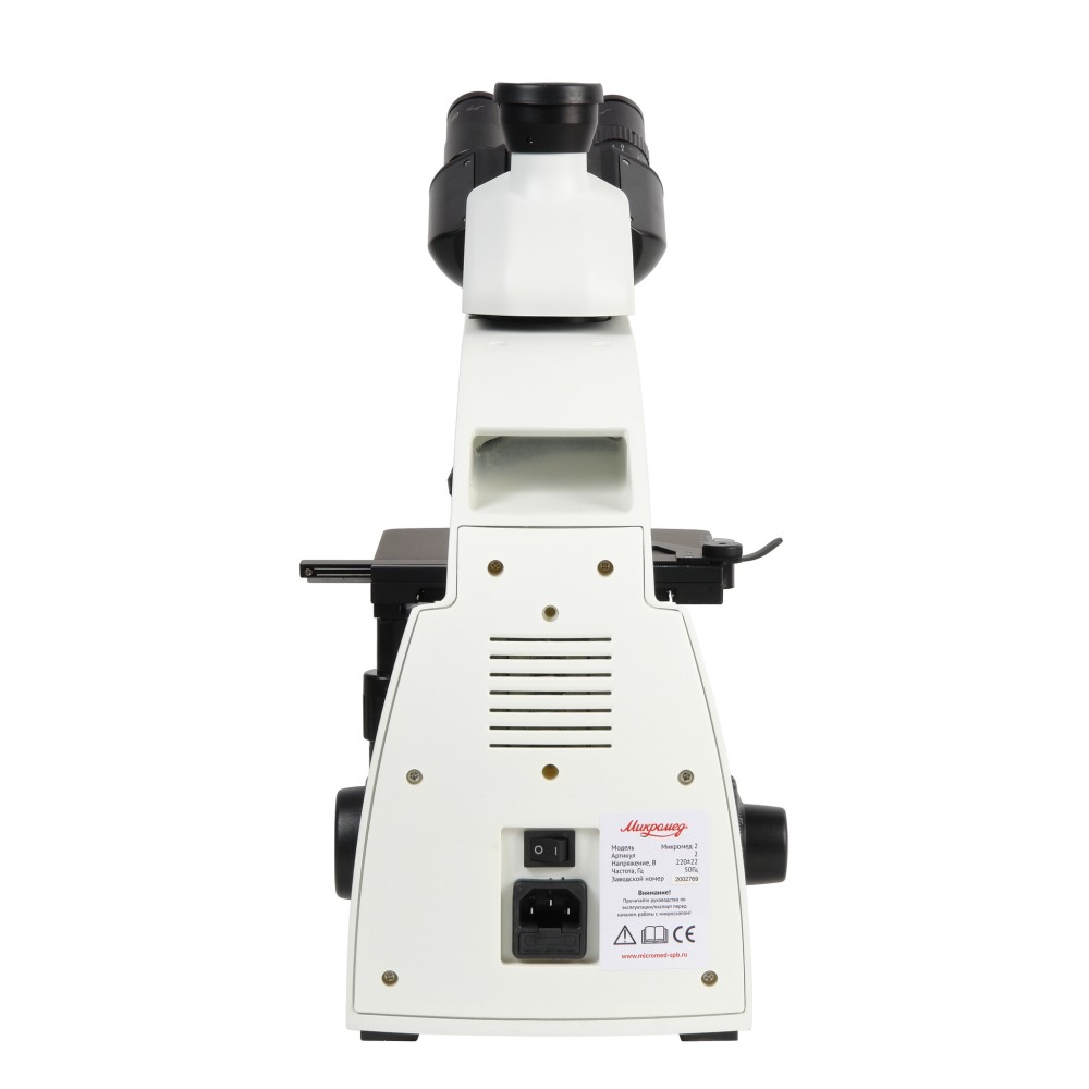 Микроскоп биологический Микромед 2 (вар. 3-20 inf.)