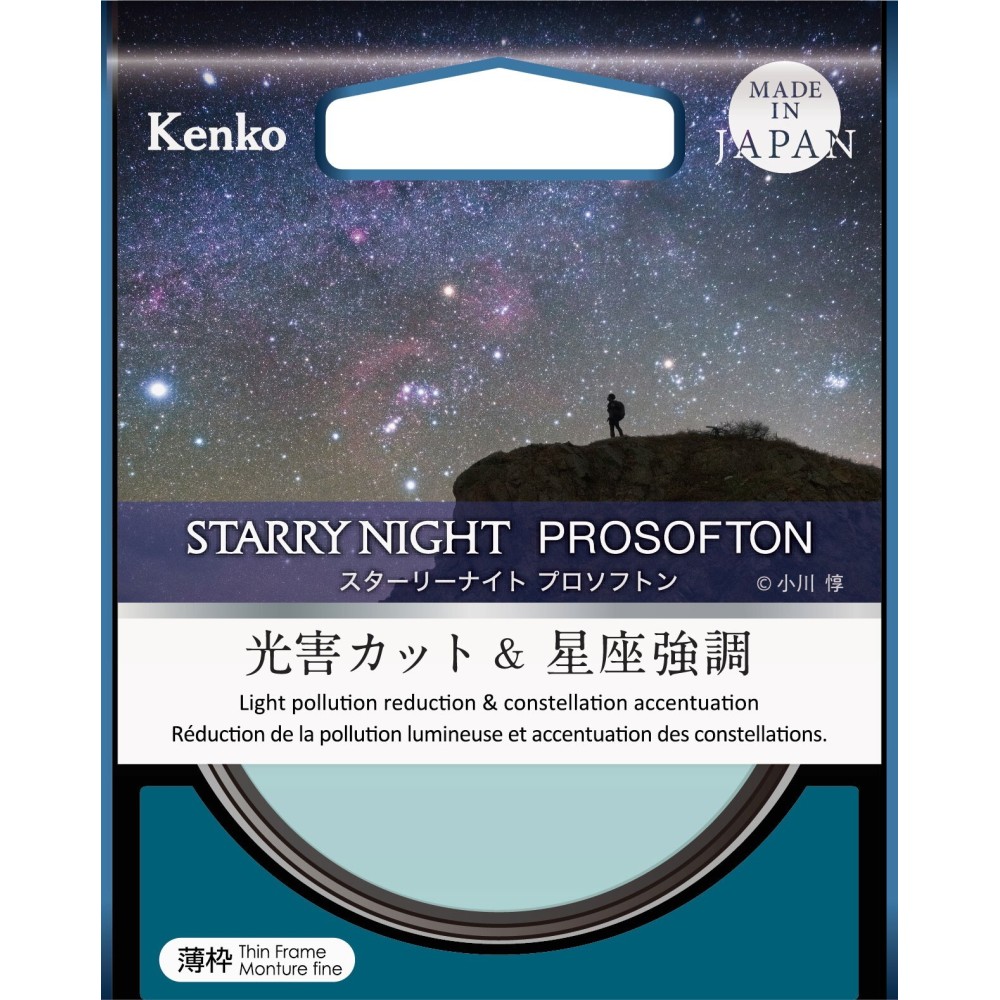 Светофильтр Kenko Starry Night Prosofton смягчающий 77mm