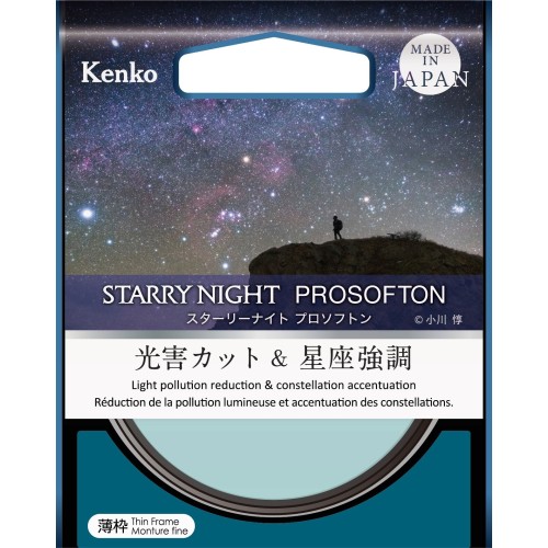 Светофильтр Kenko Starry Night Prosofton смягчающий 77mm