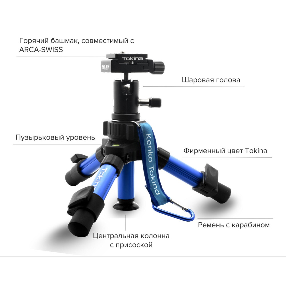 Штатив Tokina TA-006 MiniTripod
