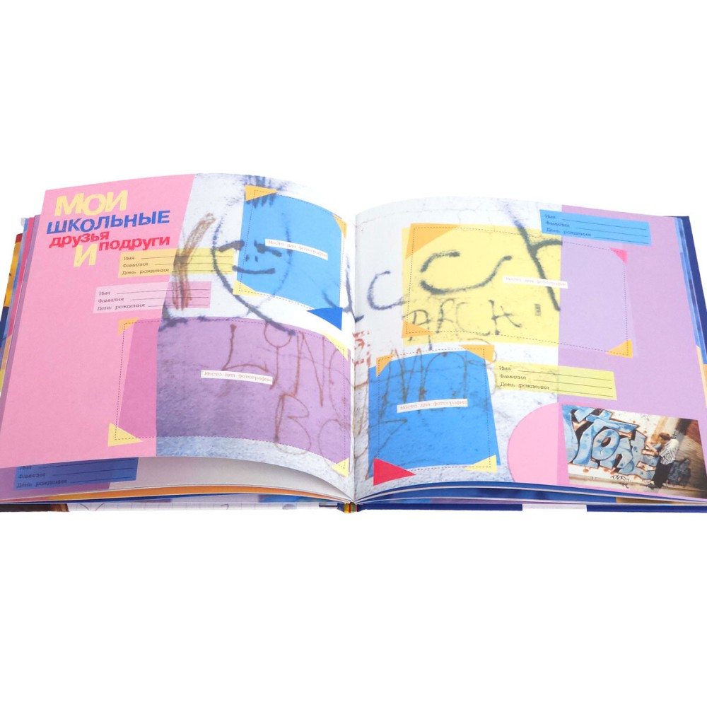 Фотоальбом Росмэн Последний звонок №2