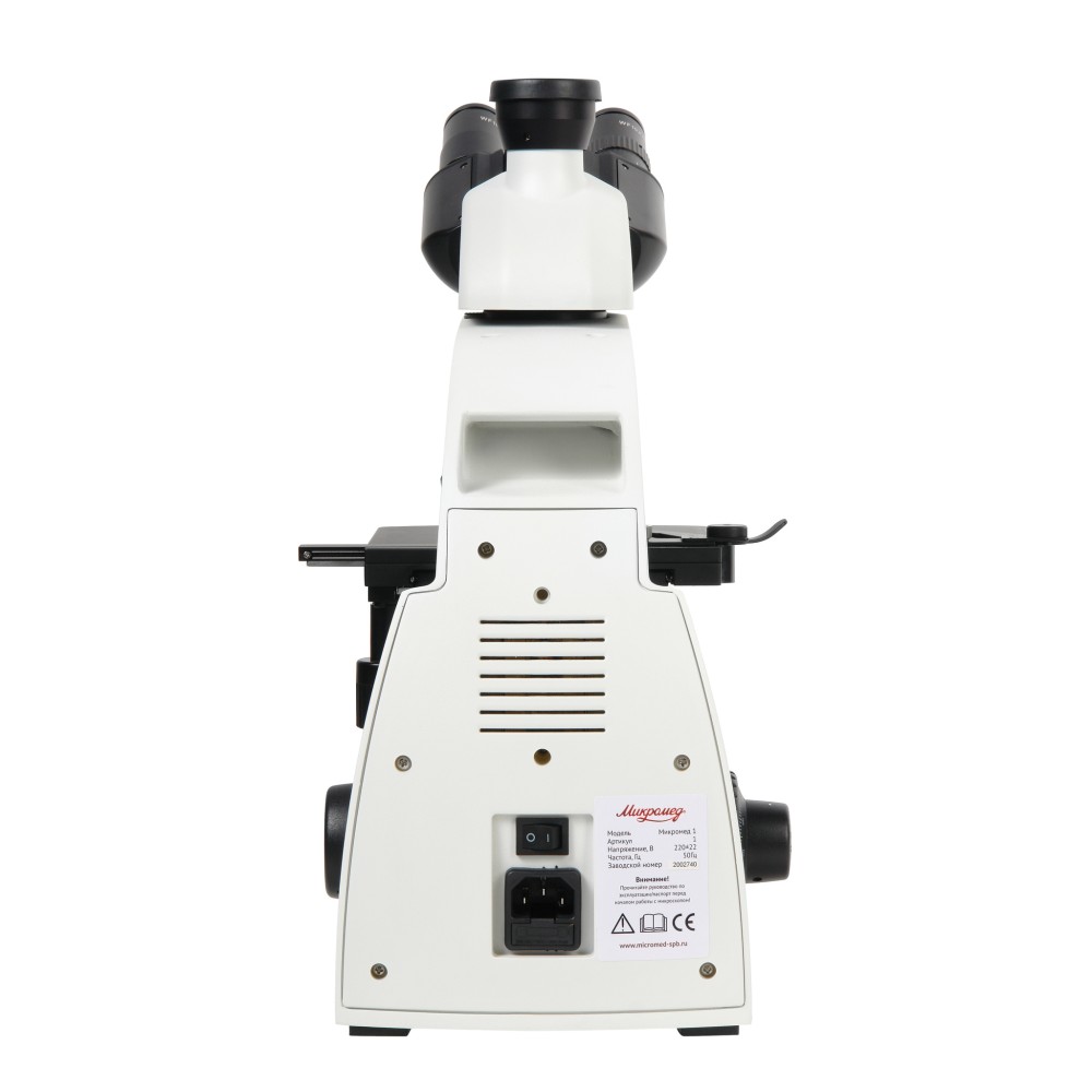 Микроскоп биологический Микромед 1 (вар. 3-20 inf.)