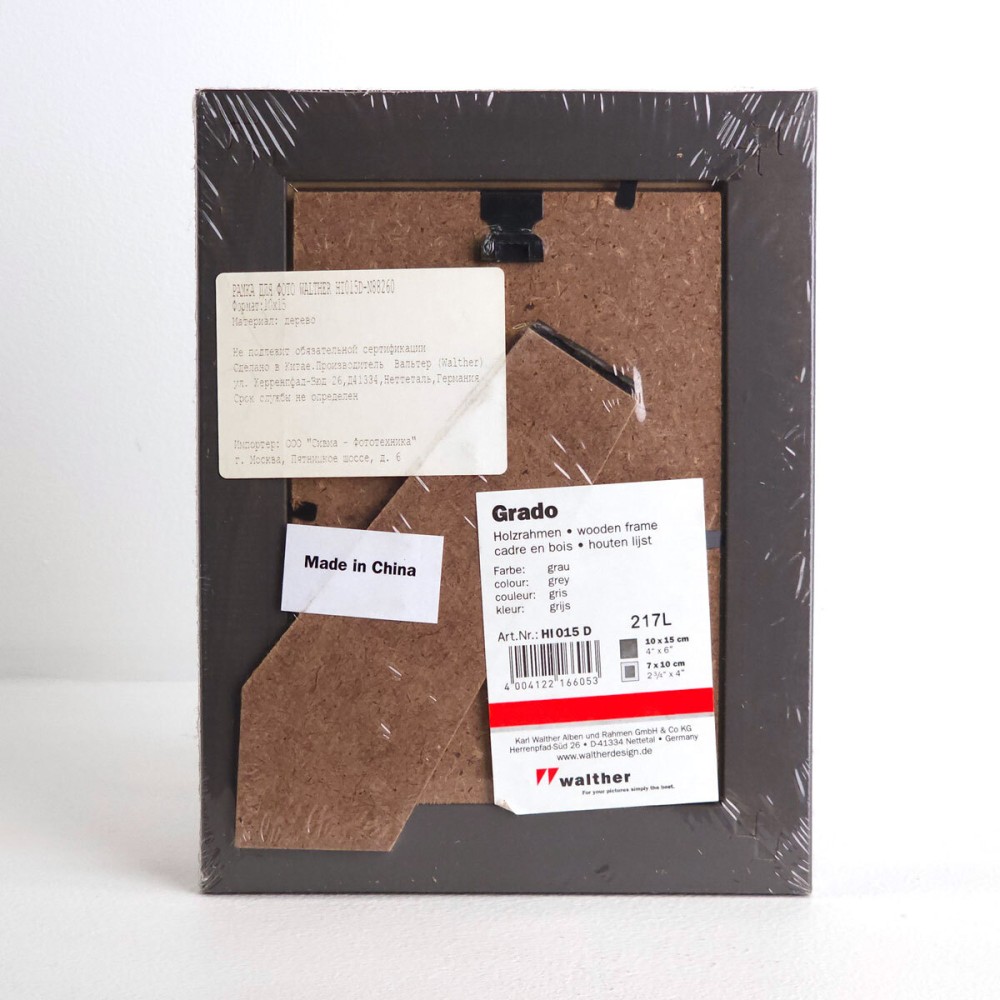Фоторамка Walther Grado 10x15, дерево/стекло, серый (HI 015 D)