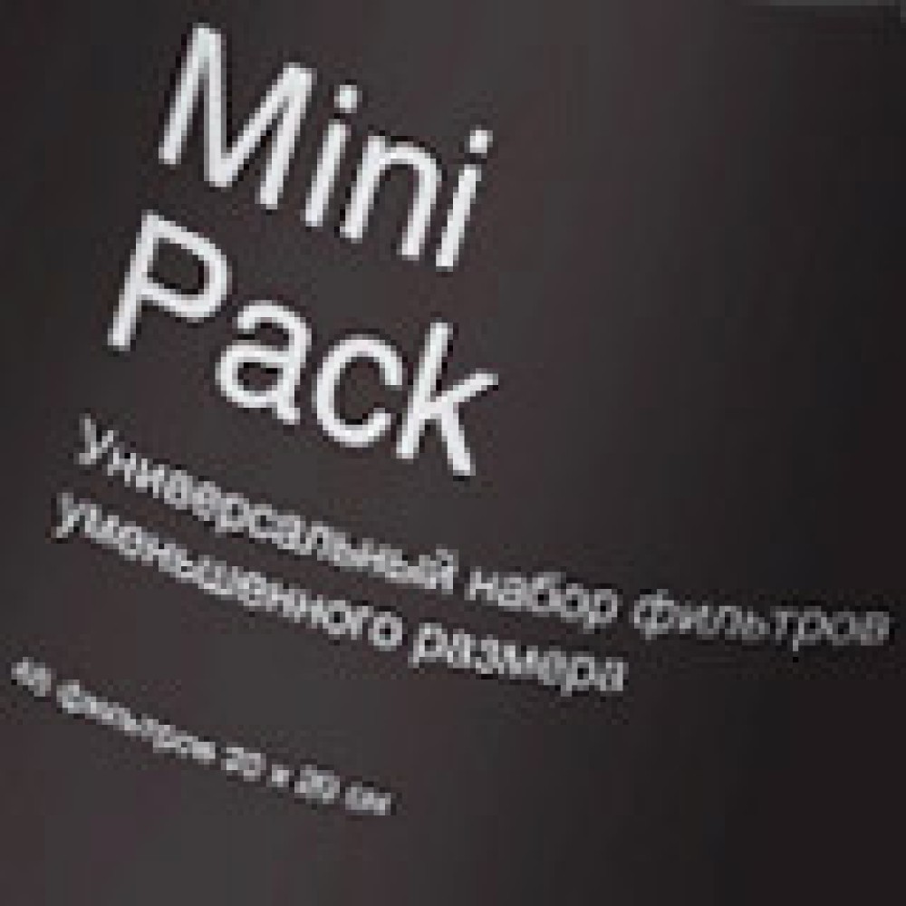 Набор цветных фильтров Photoindustria Mini Pack 20x20 см