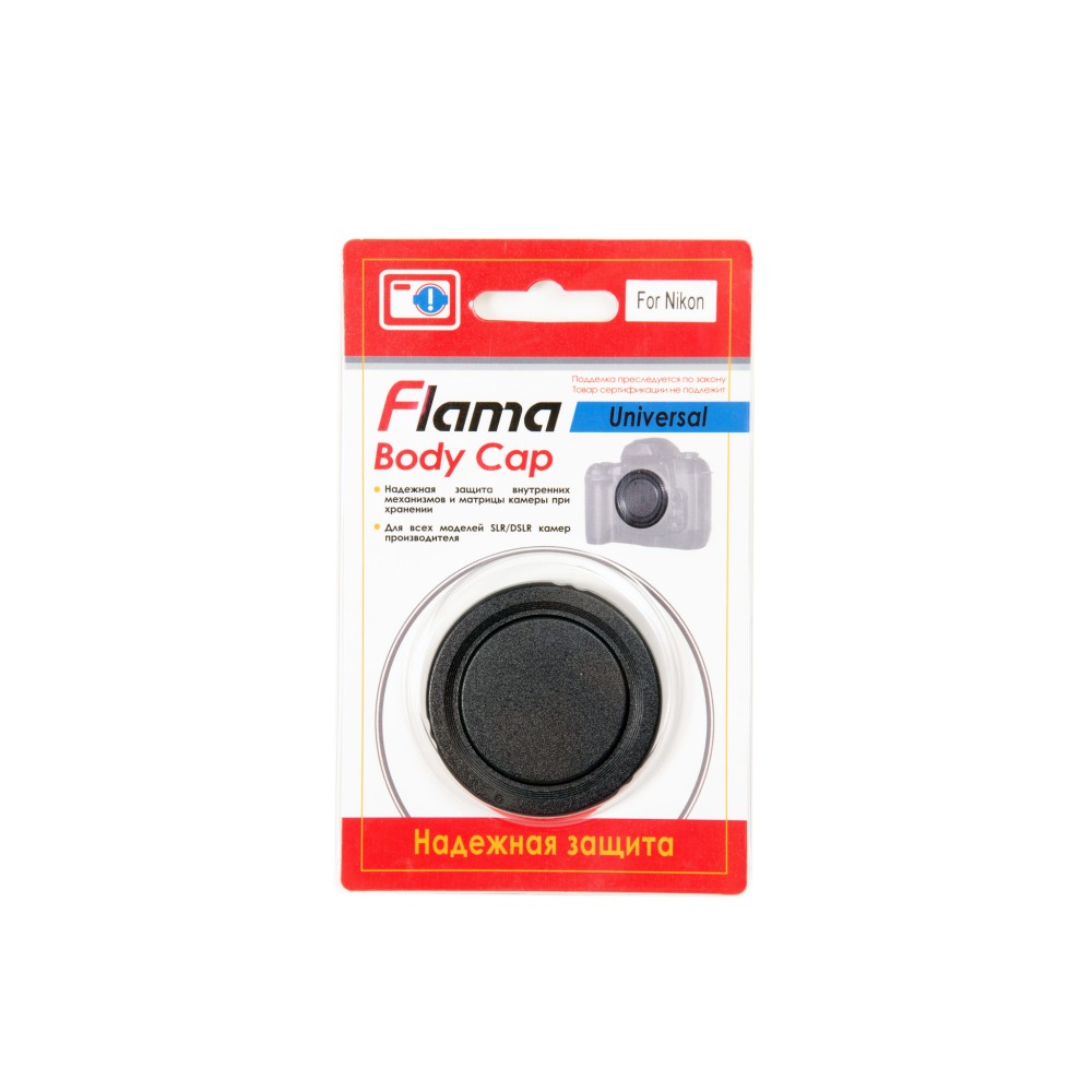 Крышка-заглушка байонетная для камеры Flama FL-BCN Body cap Nikon