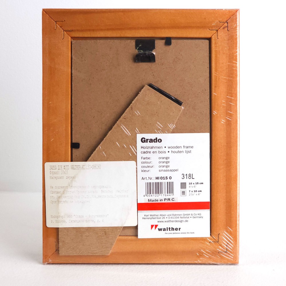 Фоторамка Walther Grado 10x15, дерево/стекло, оранжевый (HI 015 O)