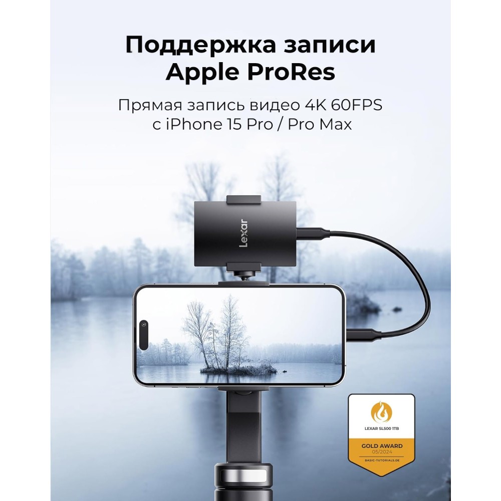 Внешний накопитель Lexar SL500 Portable SSD USB3.2 Gen2x2 512GB, R/W 2000/1800 МБ/с