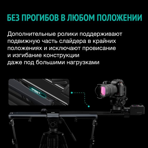 Комплект слайдера Zeapon Micro4 E700+PONS Pan/Tilt Kit с кейсом