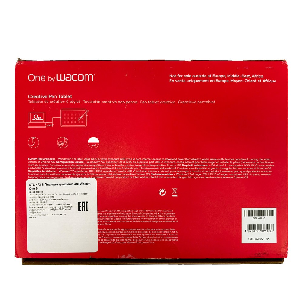 Графический планшет One by Wacom Small (EU) как новый