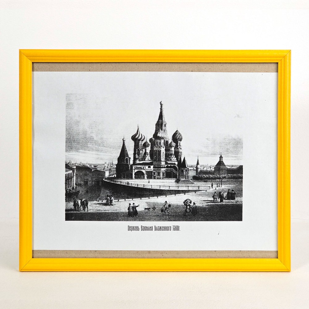 Фоторамка 24x30, дерево/стекло, жёлтый (804150)