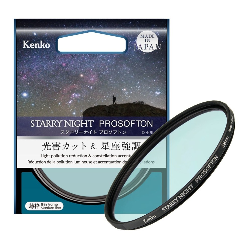 Светофильтр Kenko Starry Night Prosofton смягчающий 77mm